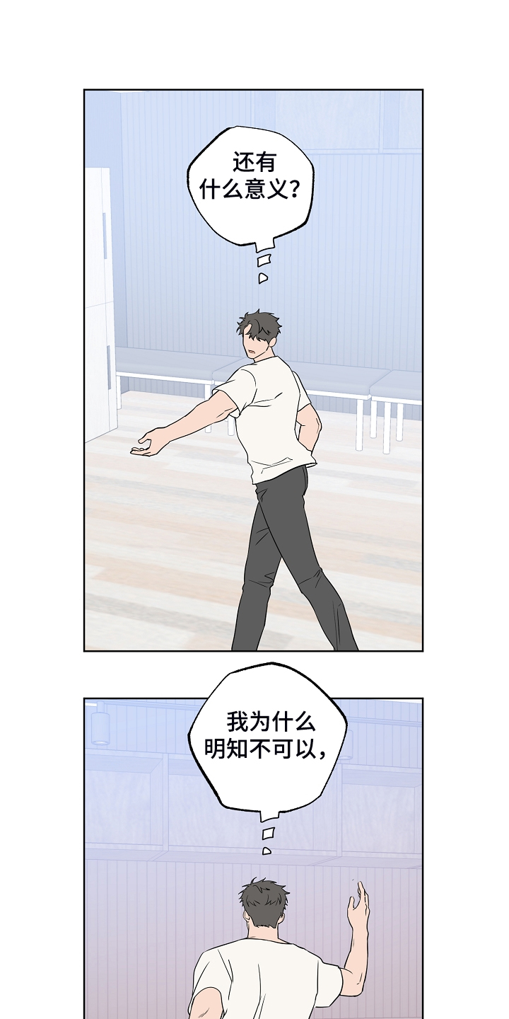 第129话3