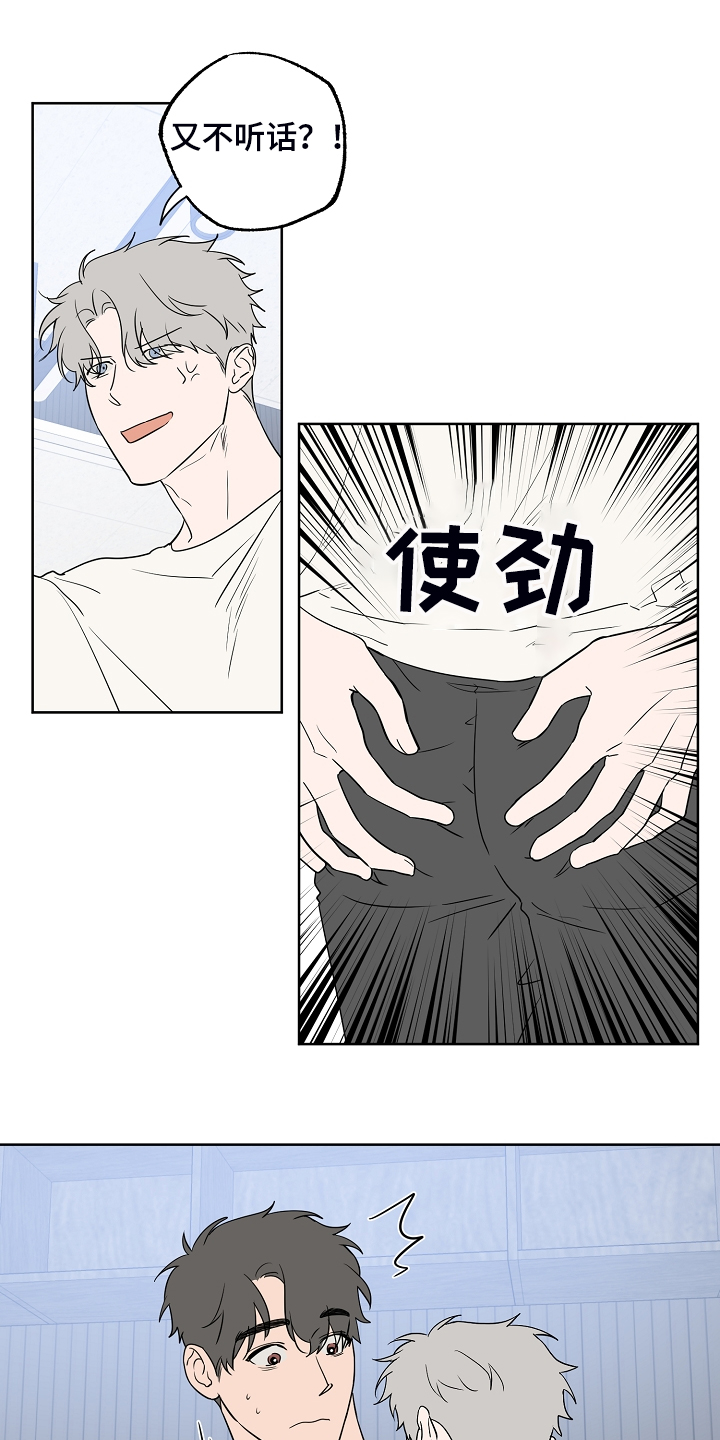 第129话9