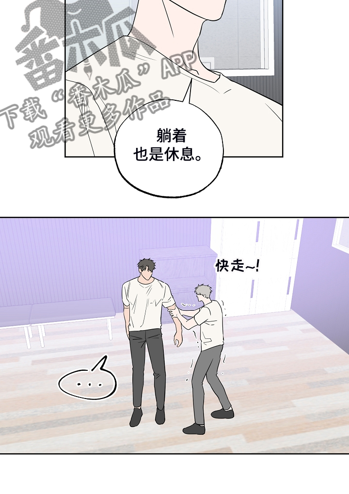 第129话8