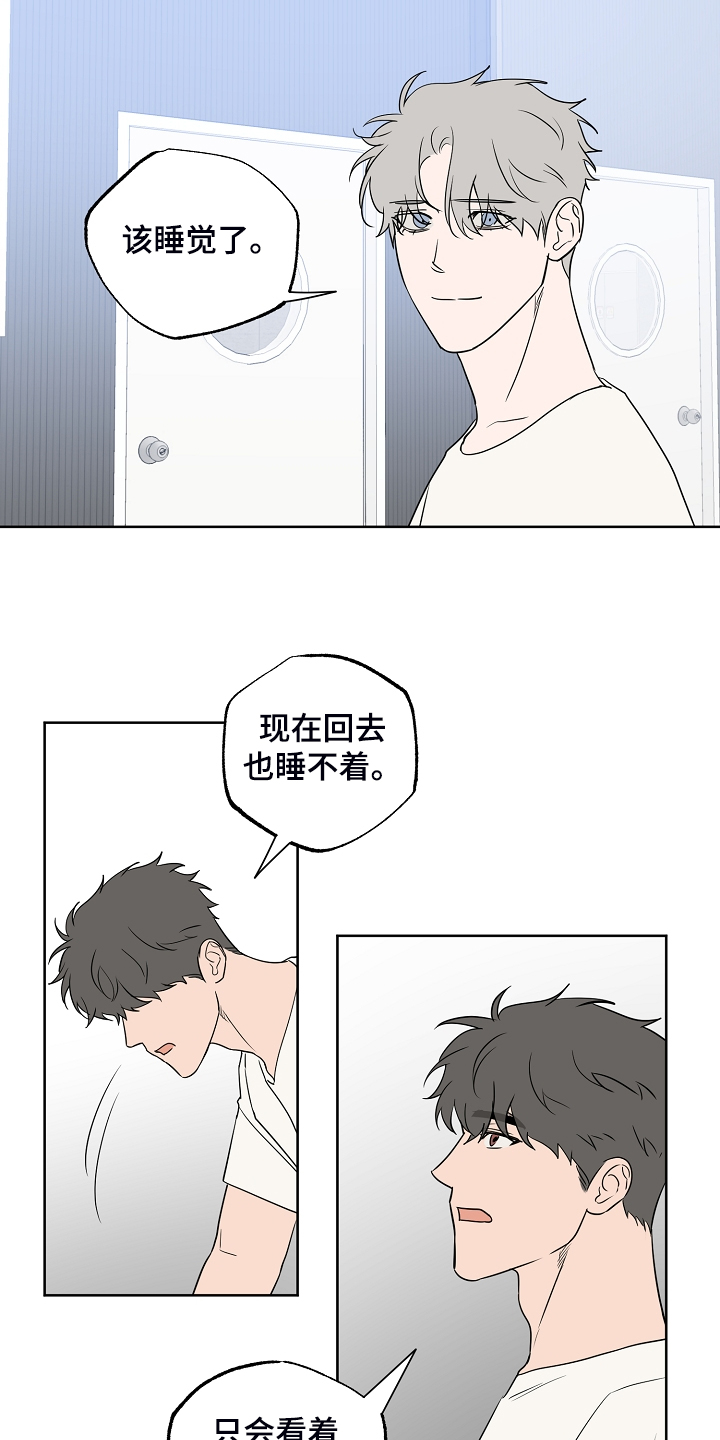 第129话6
