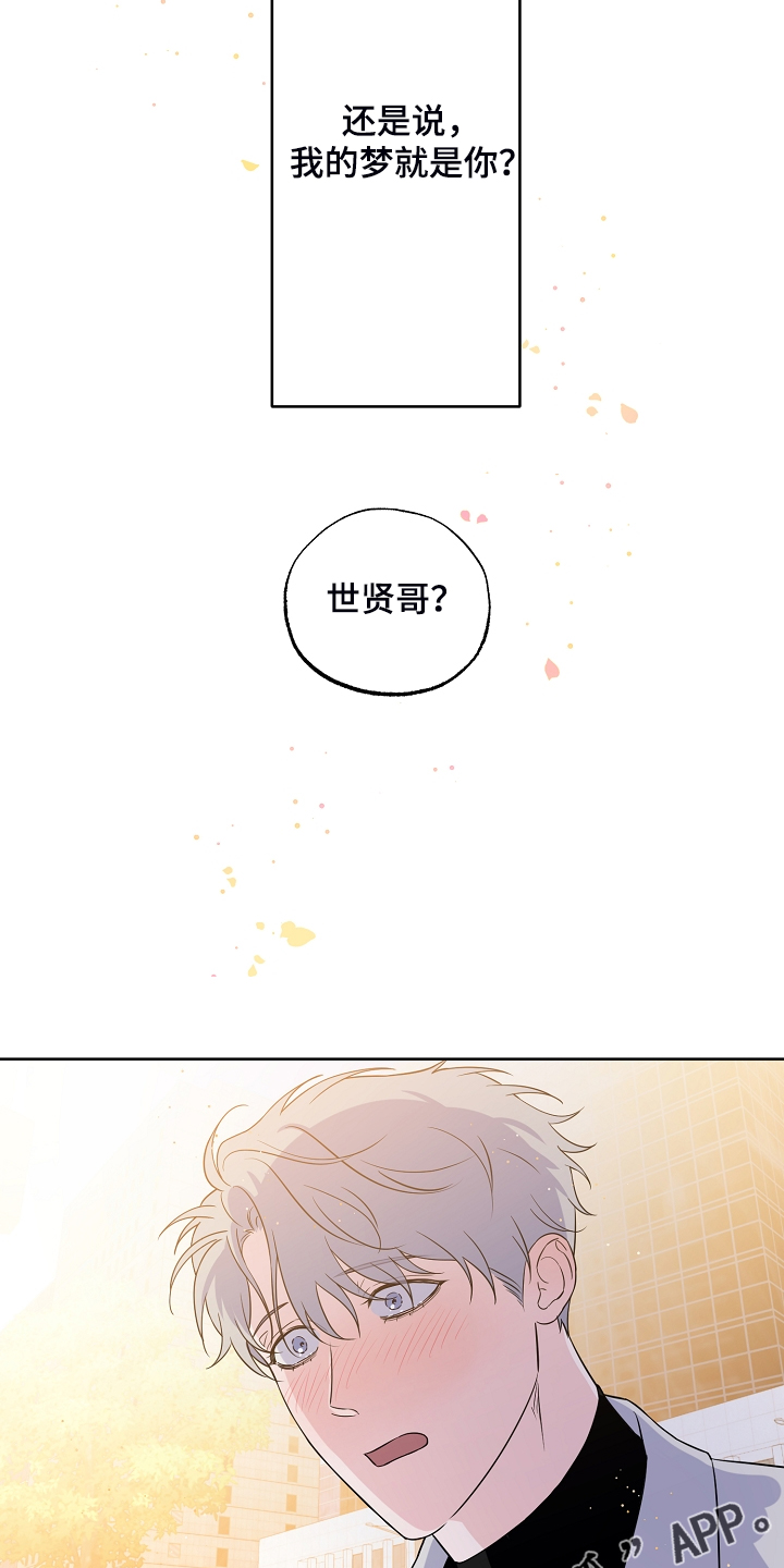 第133话14