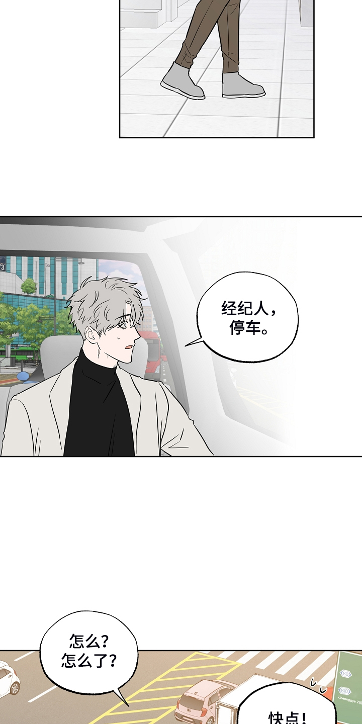 第133话5