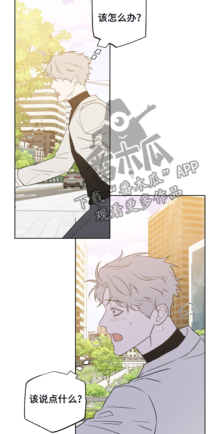 第133话8