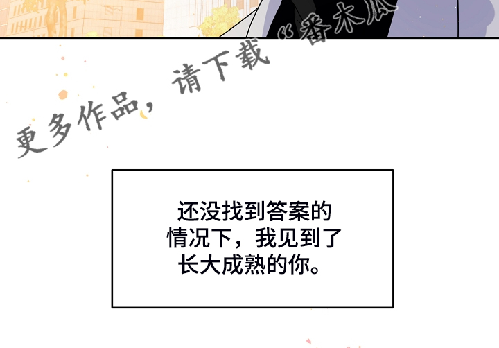 第133话15