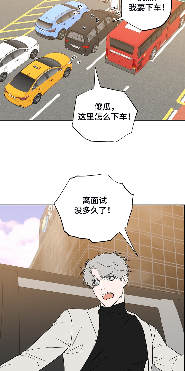 第133话6