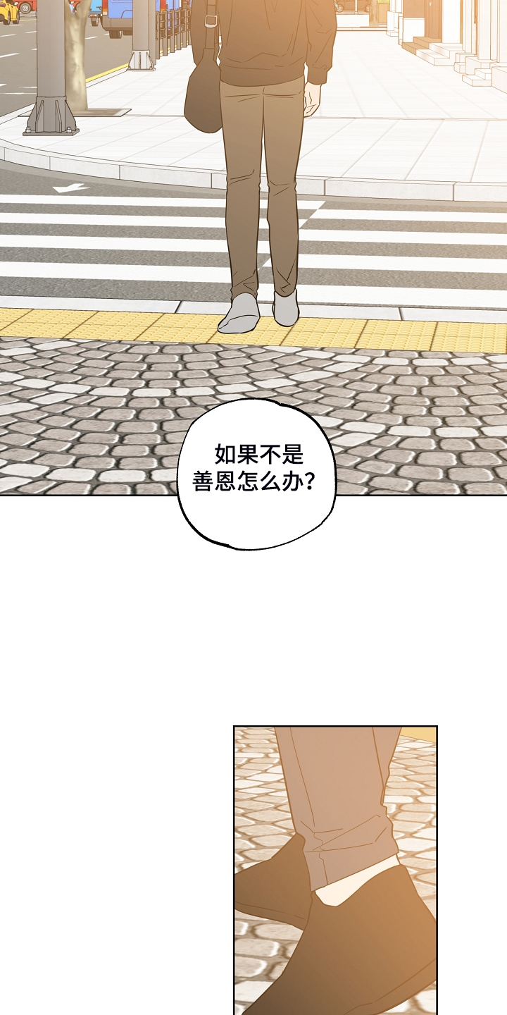 第133话10