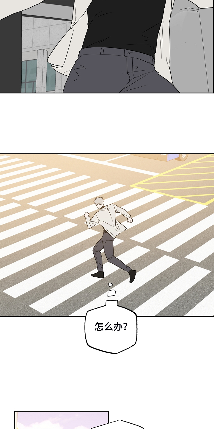 第133话7