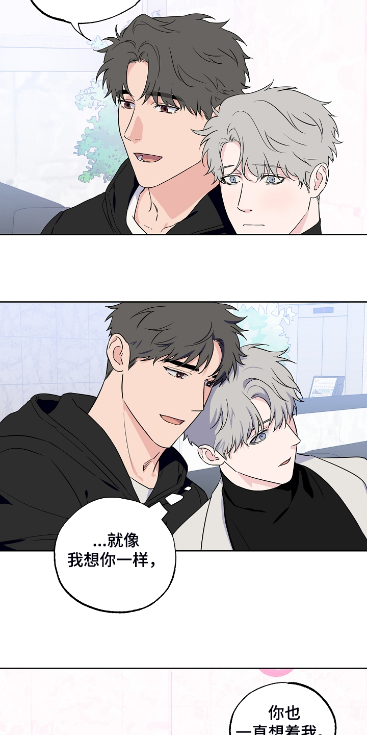 第135话8