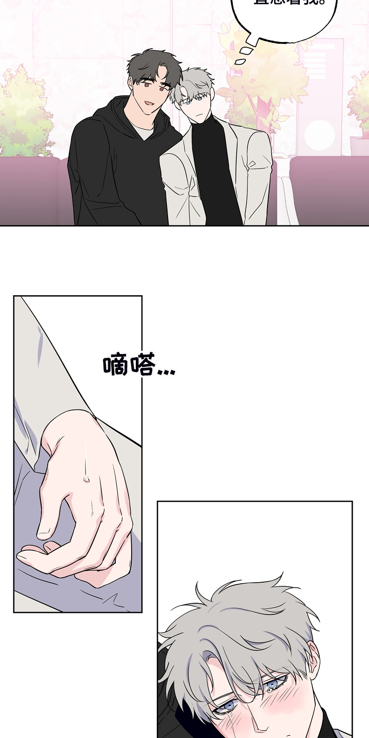 第135话9