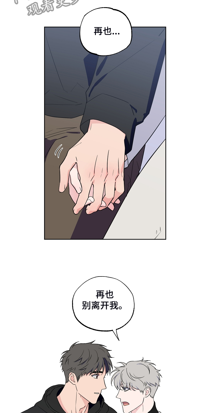 第135话11