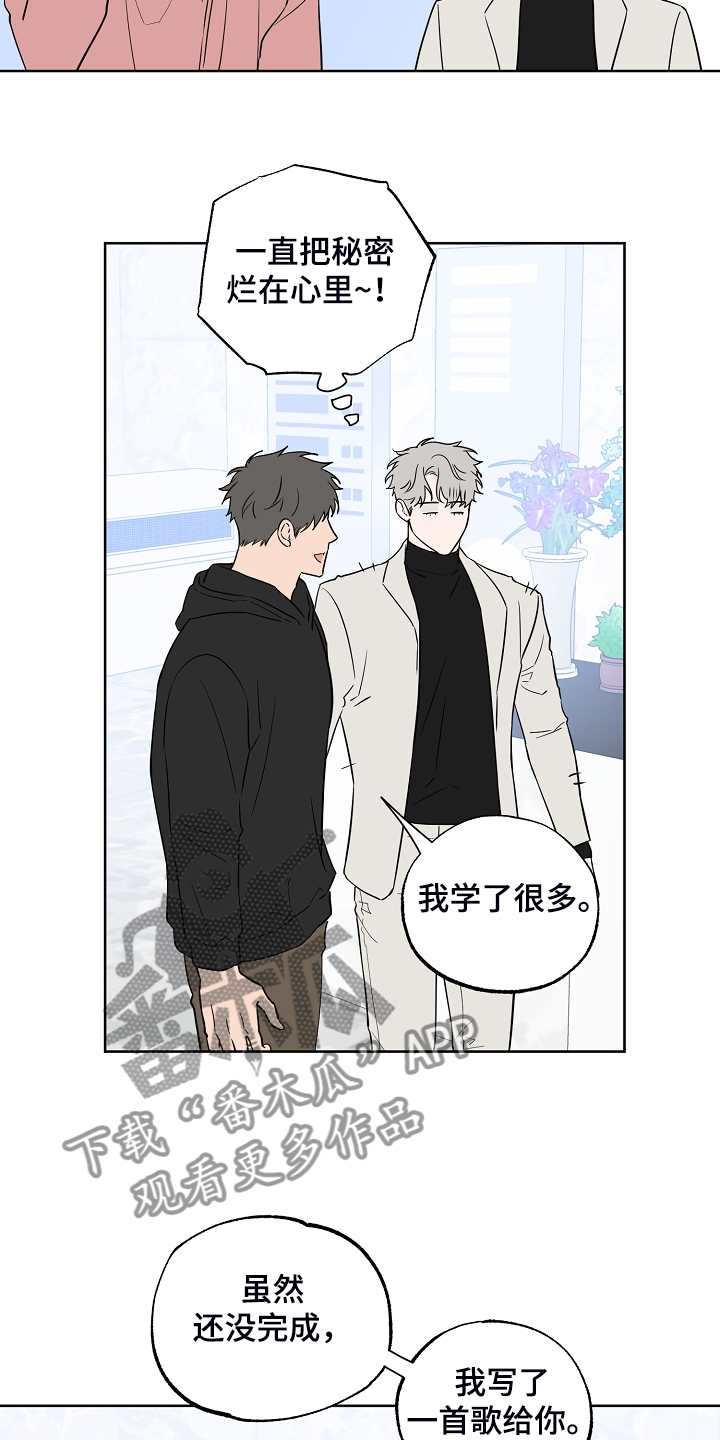 第135话4