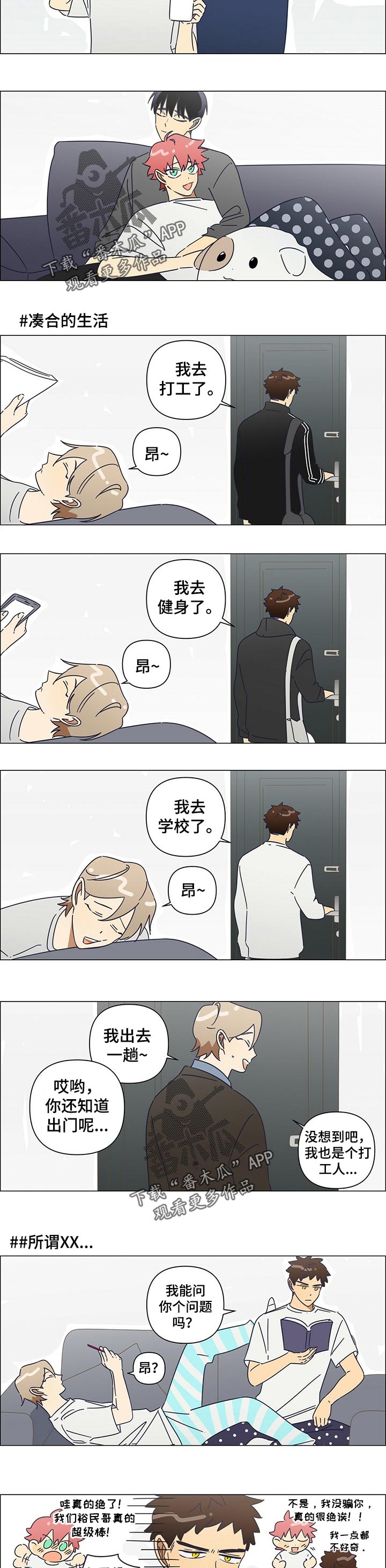 第40话4