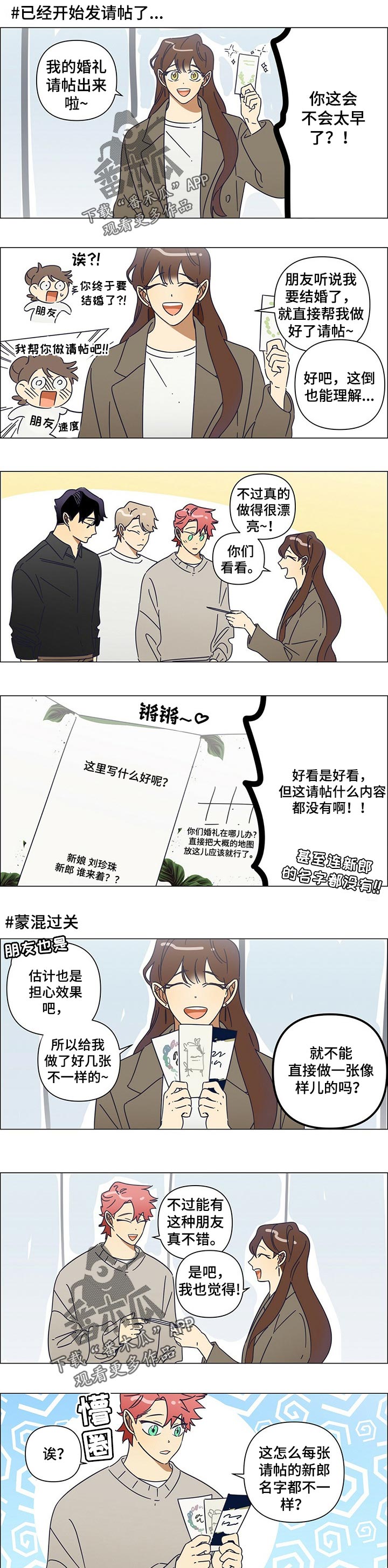 第40话0