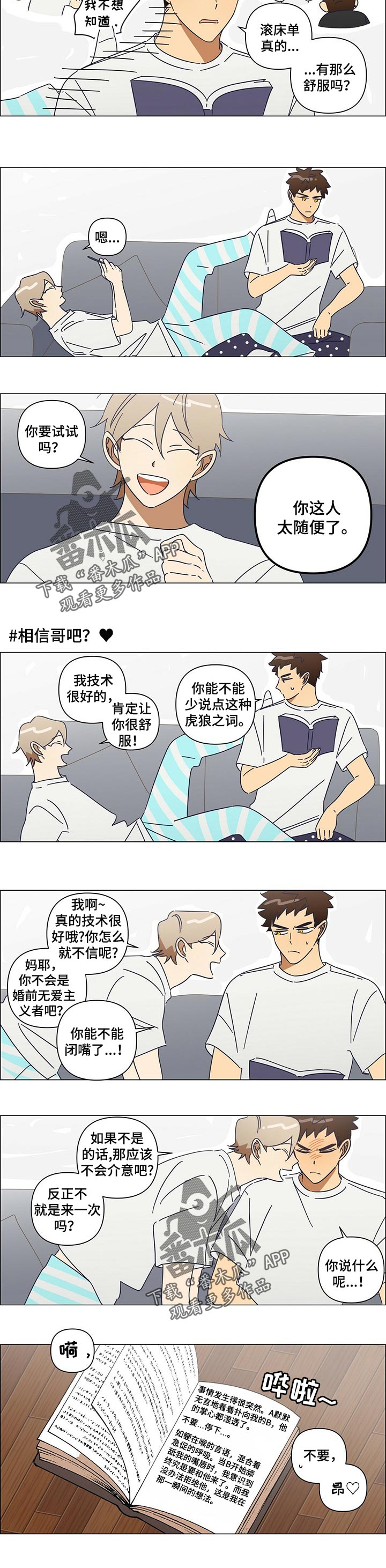第40话5