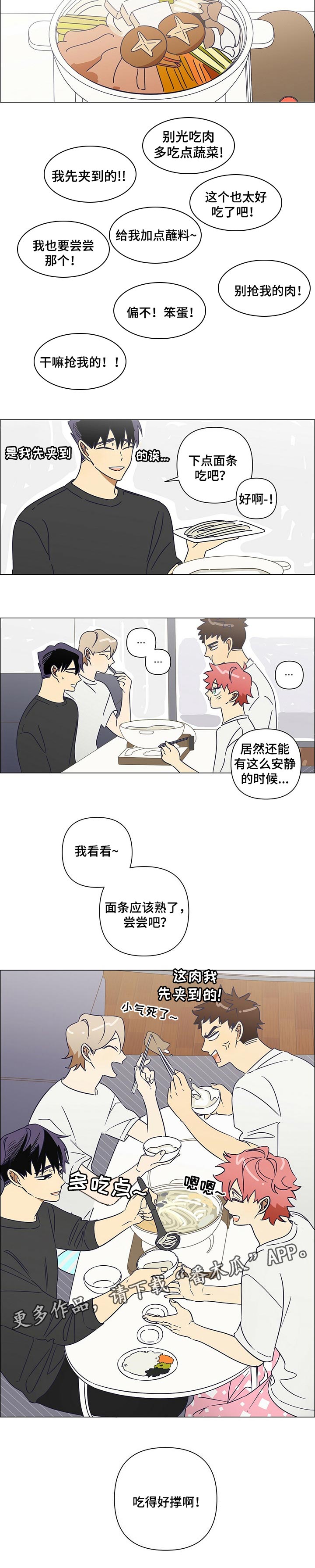 第40话8