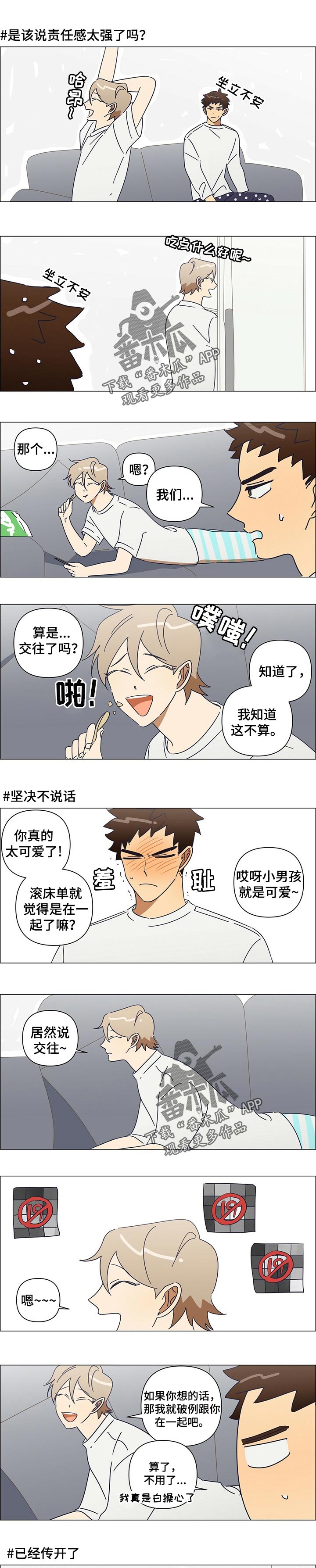 第40话6