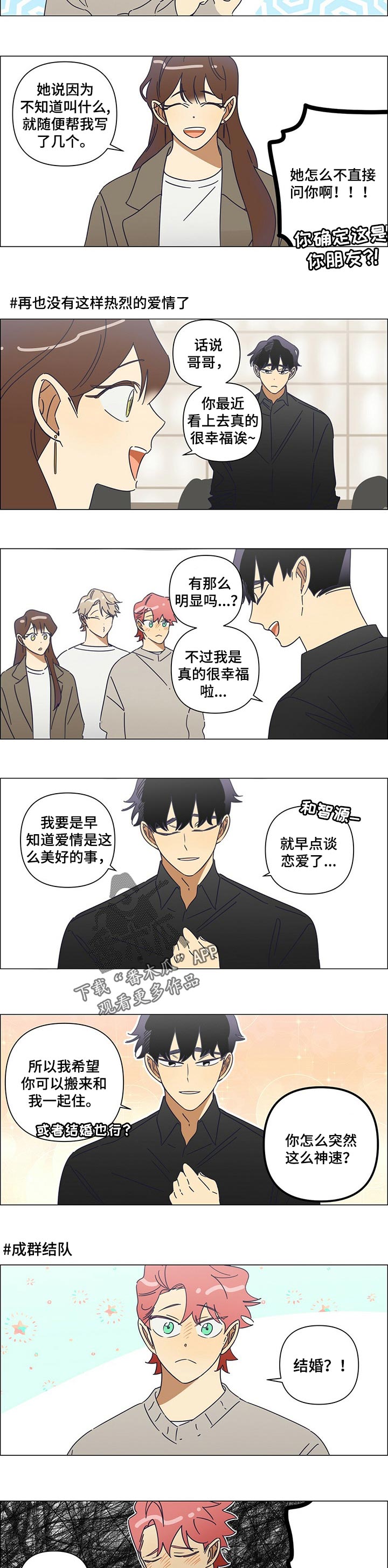 第40话1