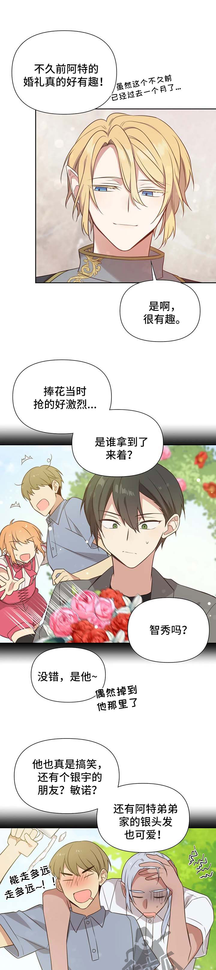 第112话6