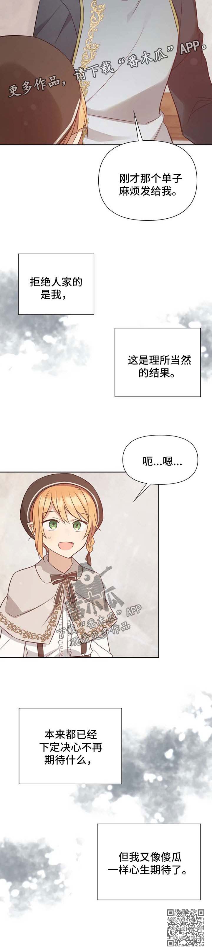 第112话12