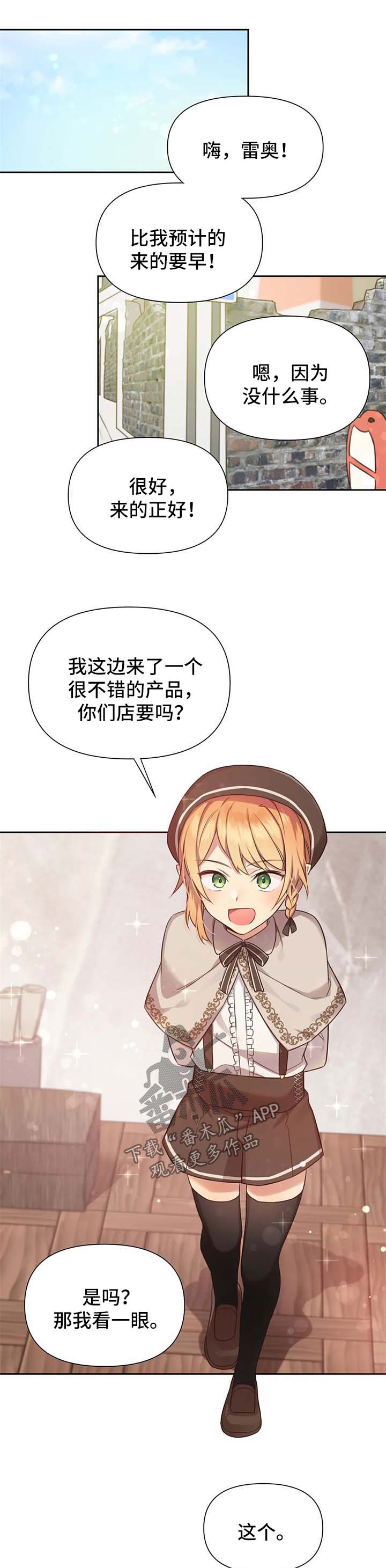 第112话0