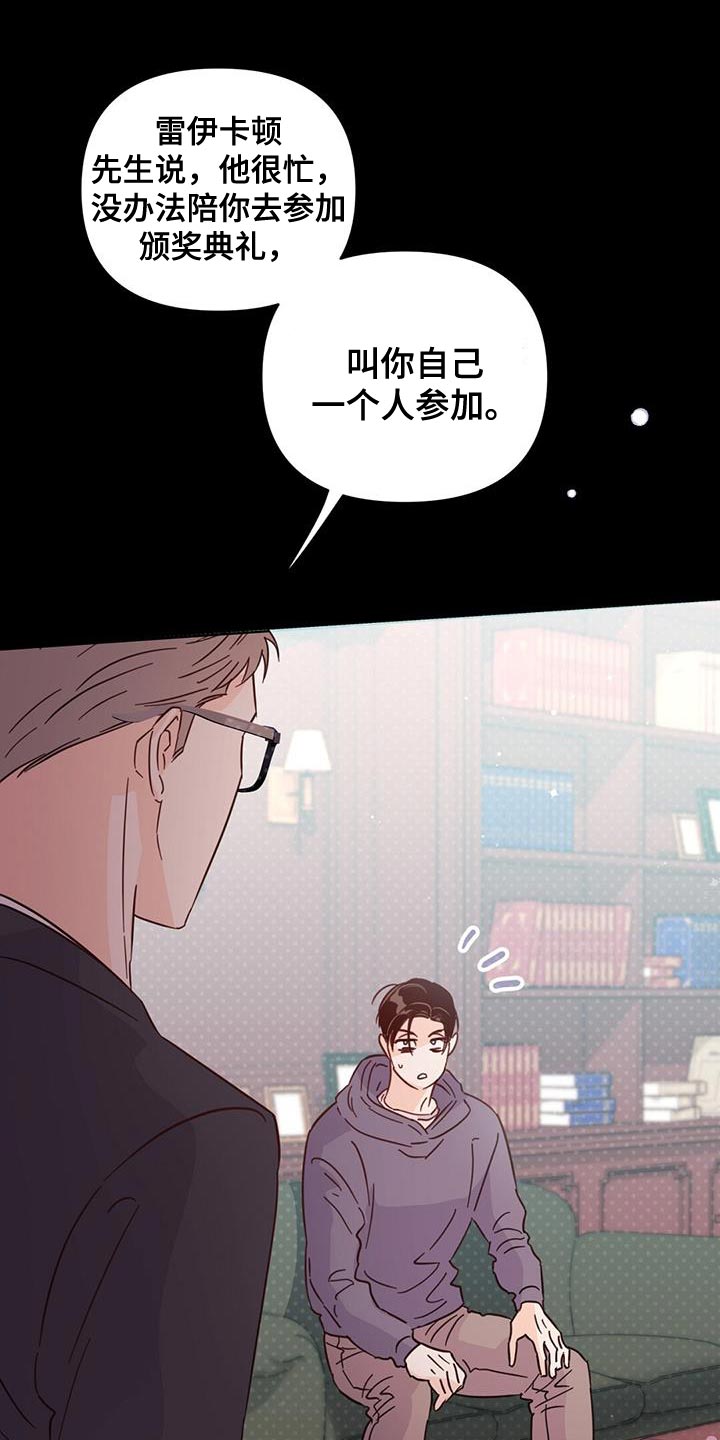第140话15