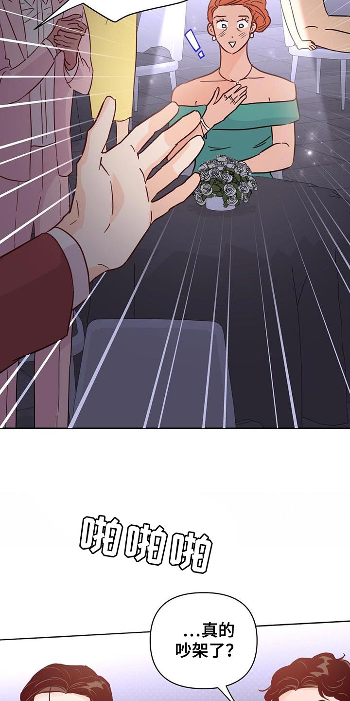 第140话22