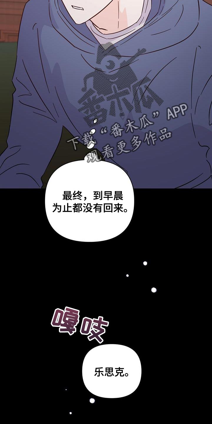第140话14