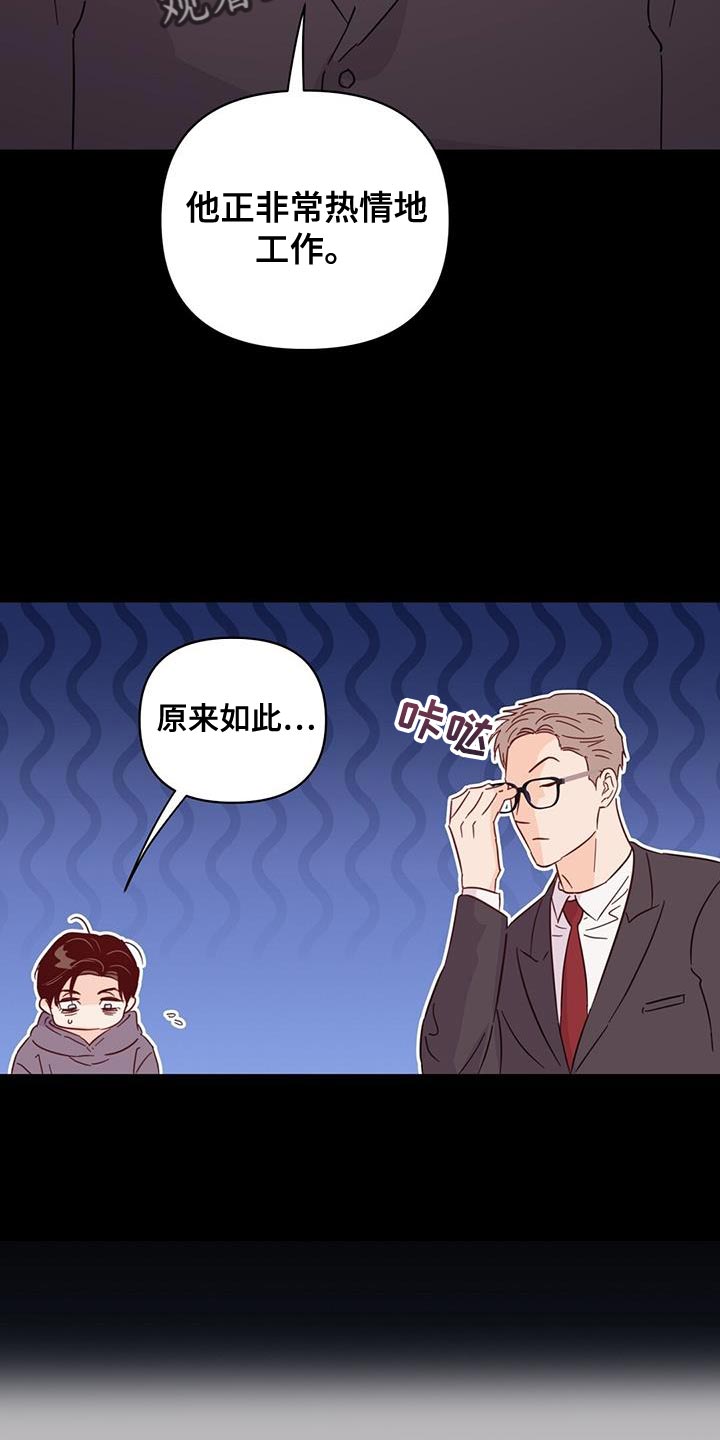 第140话18