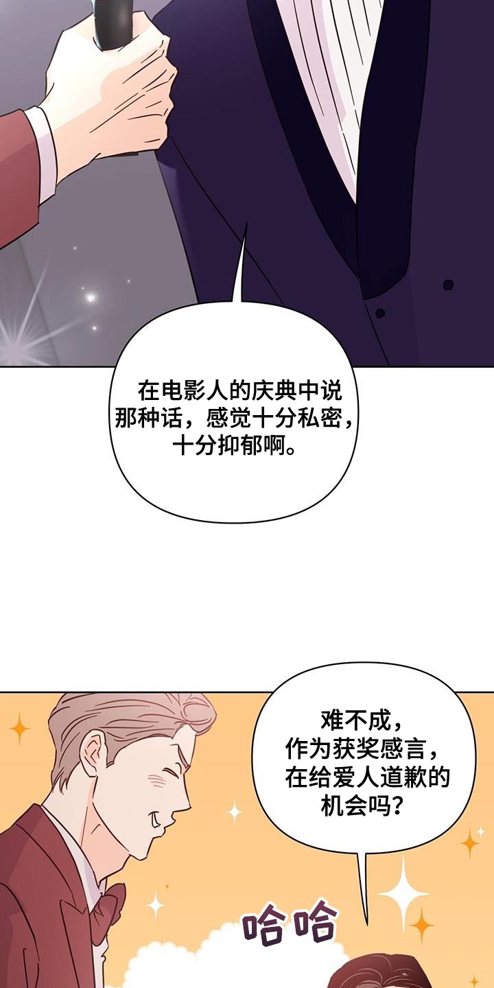 第140话20
