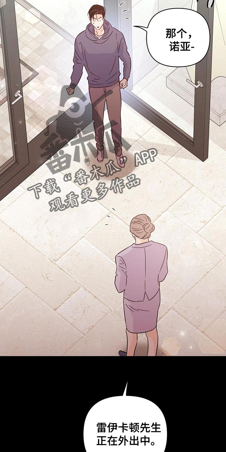 第140话8
