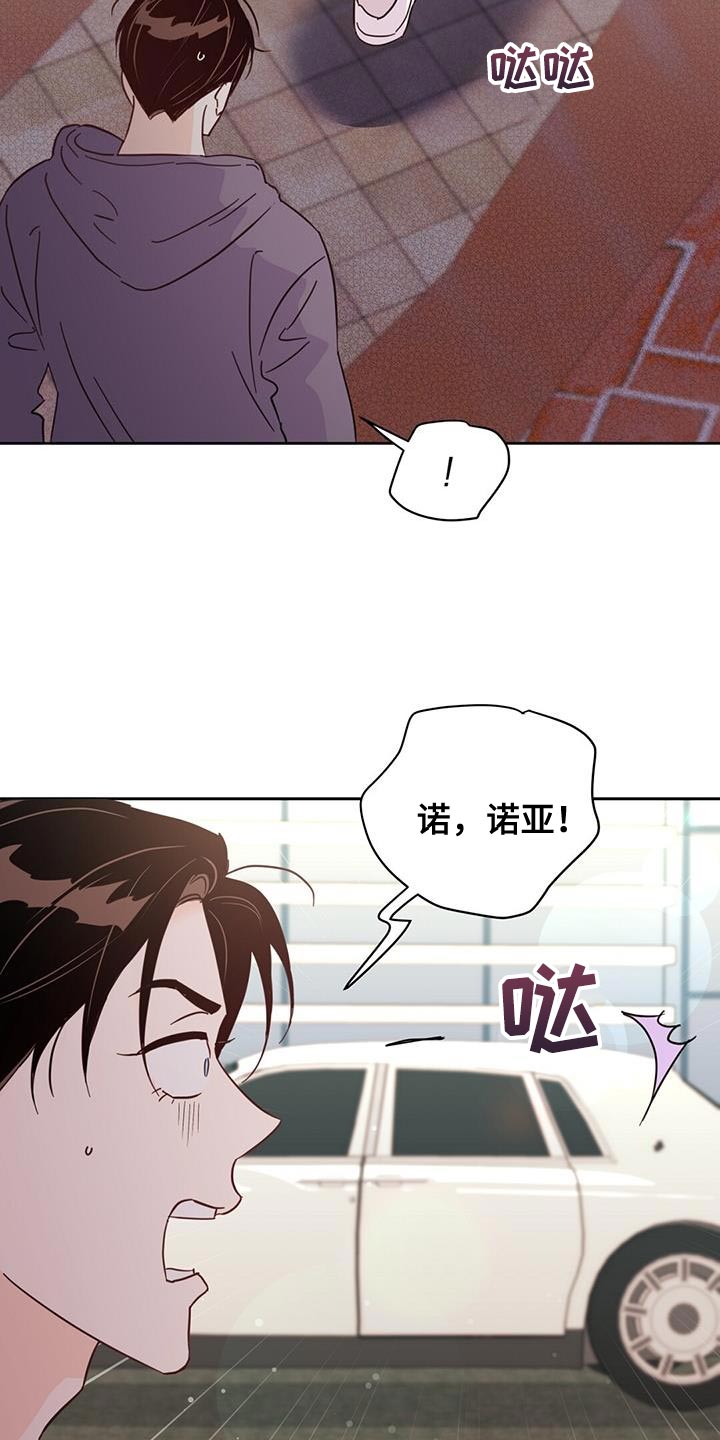 第140话3
