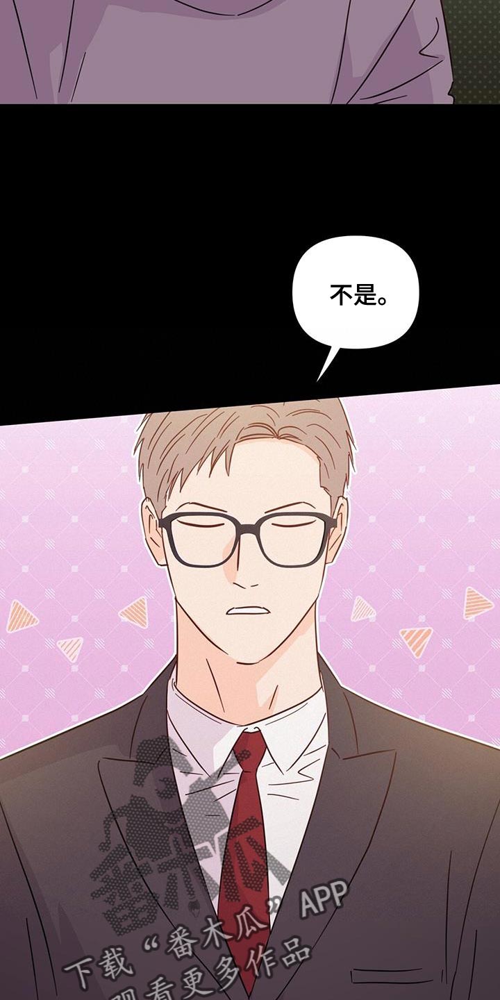 第140话17