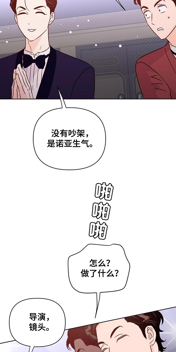 第140话23