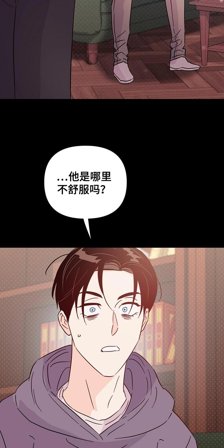 第140话16