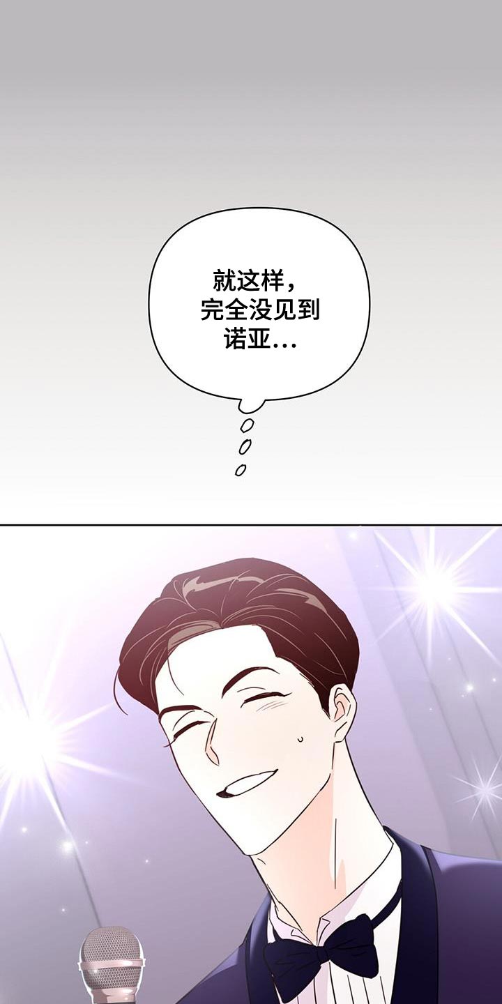 第140话19