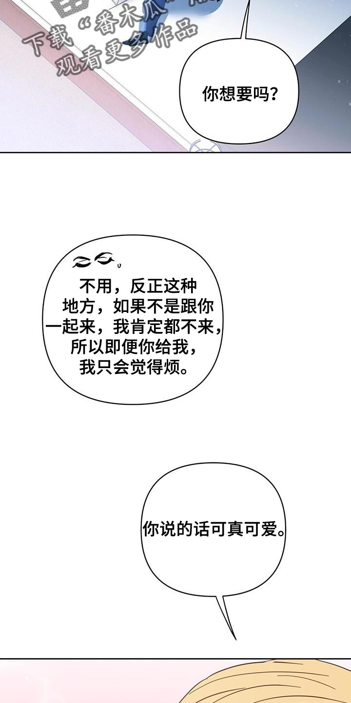 第142话13