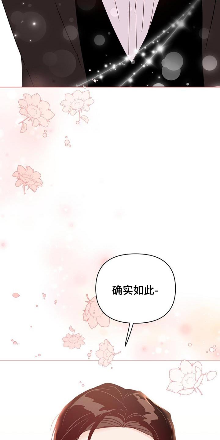 第142话23