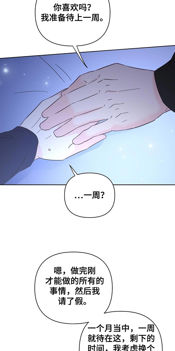 第142话15