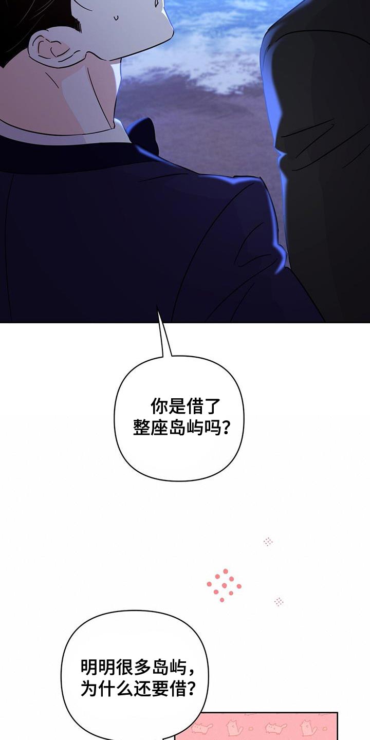 第142话11