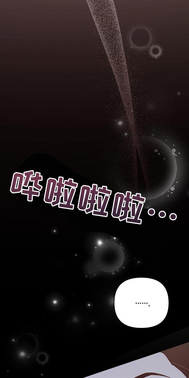 第142话6