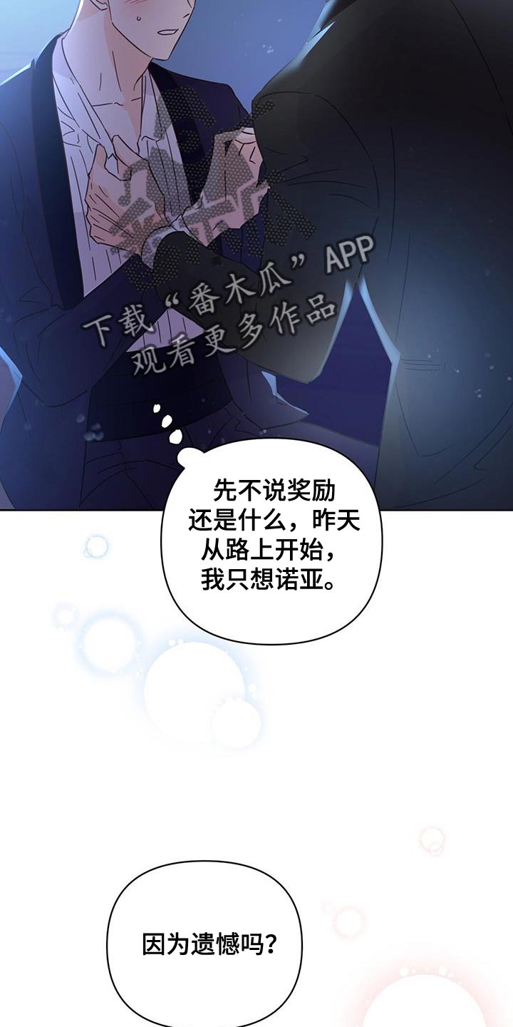 第142话21