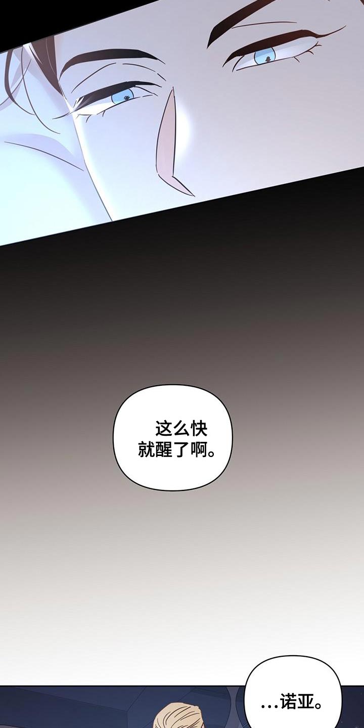 第142话7