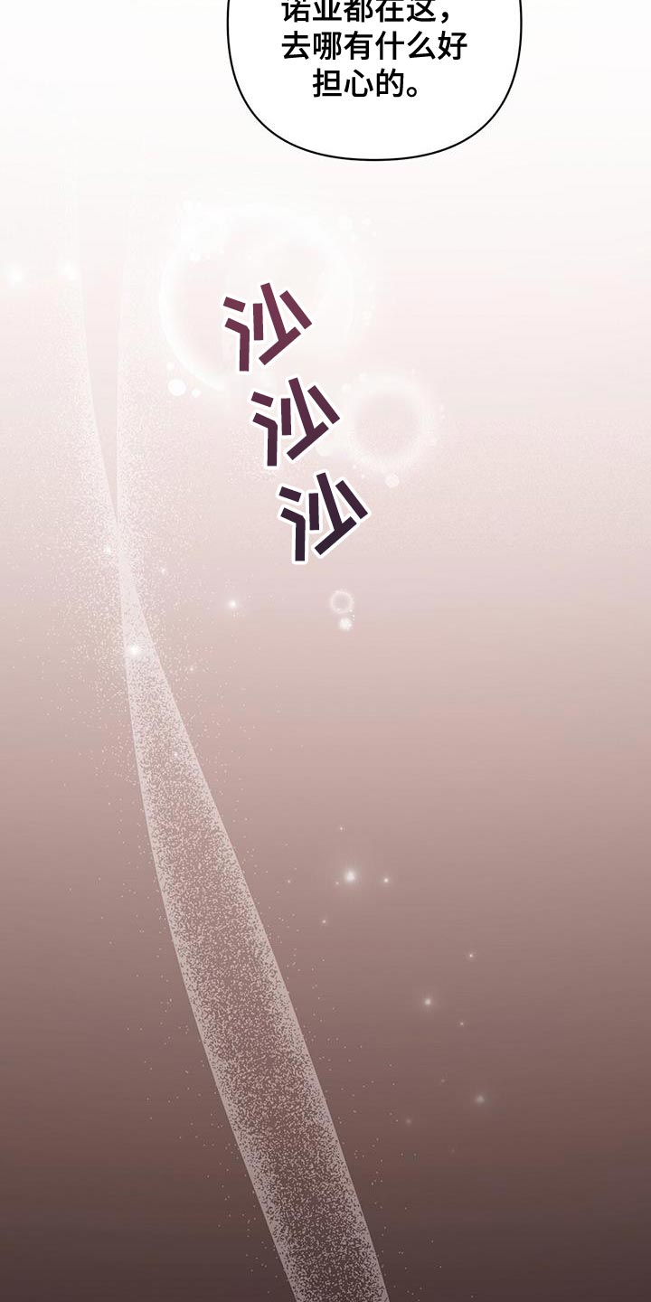第142话5