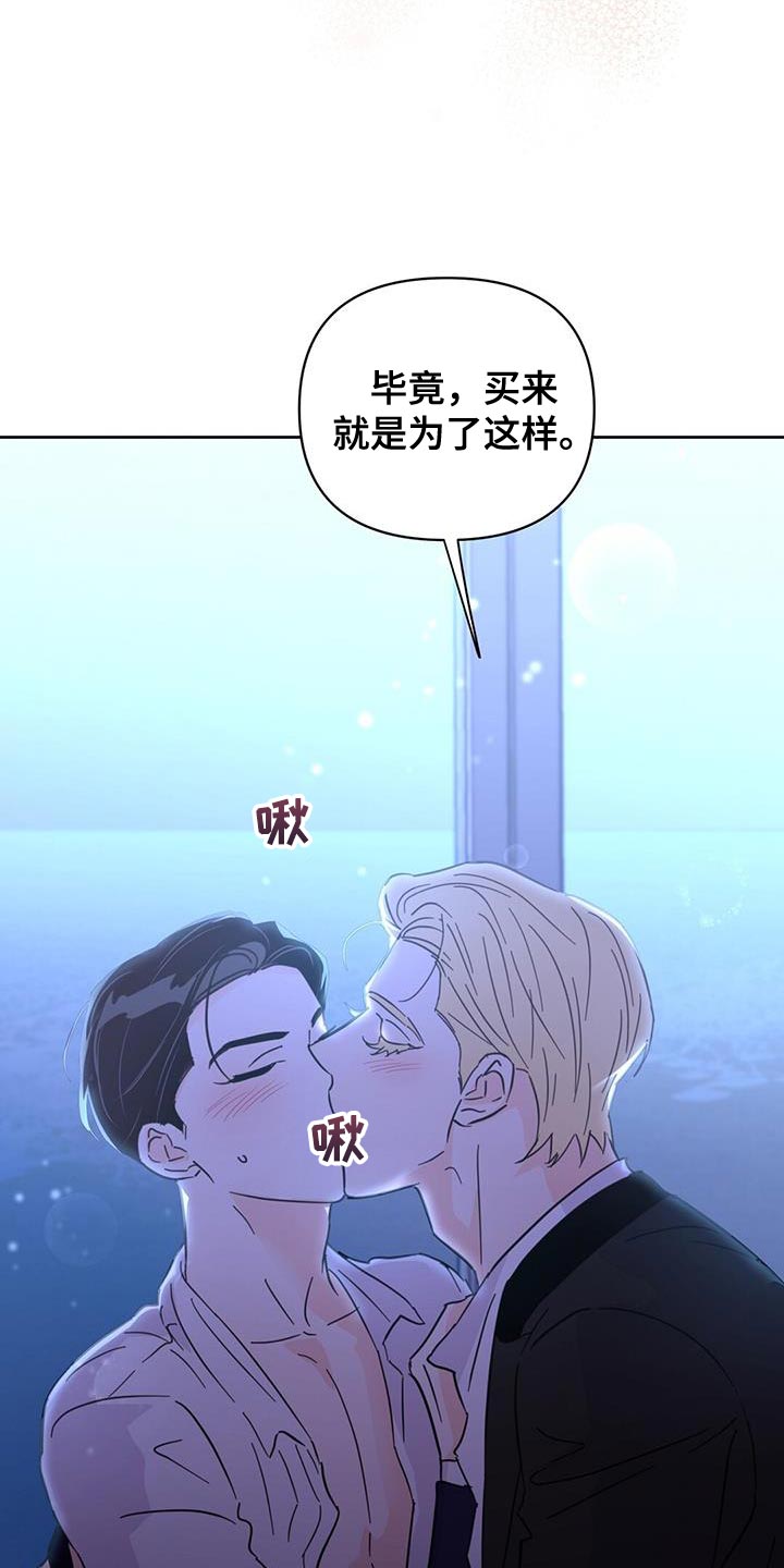 第142话27
