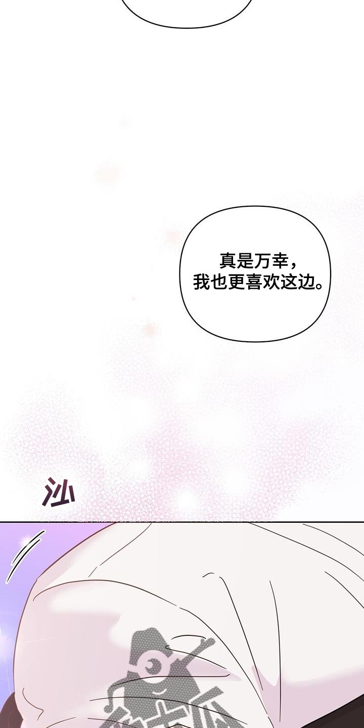 第142话25