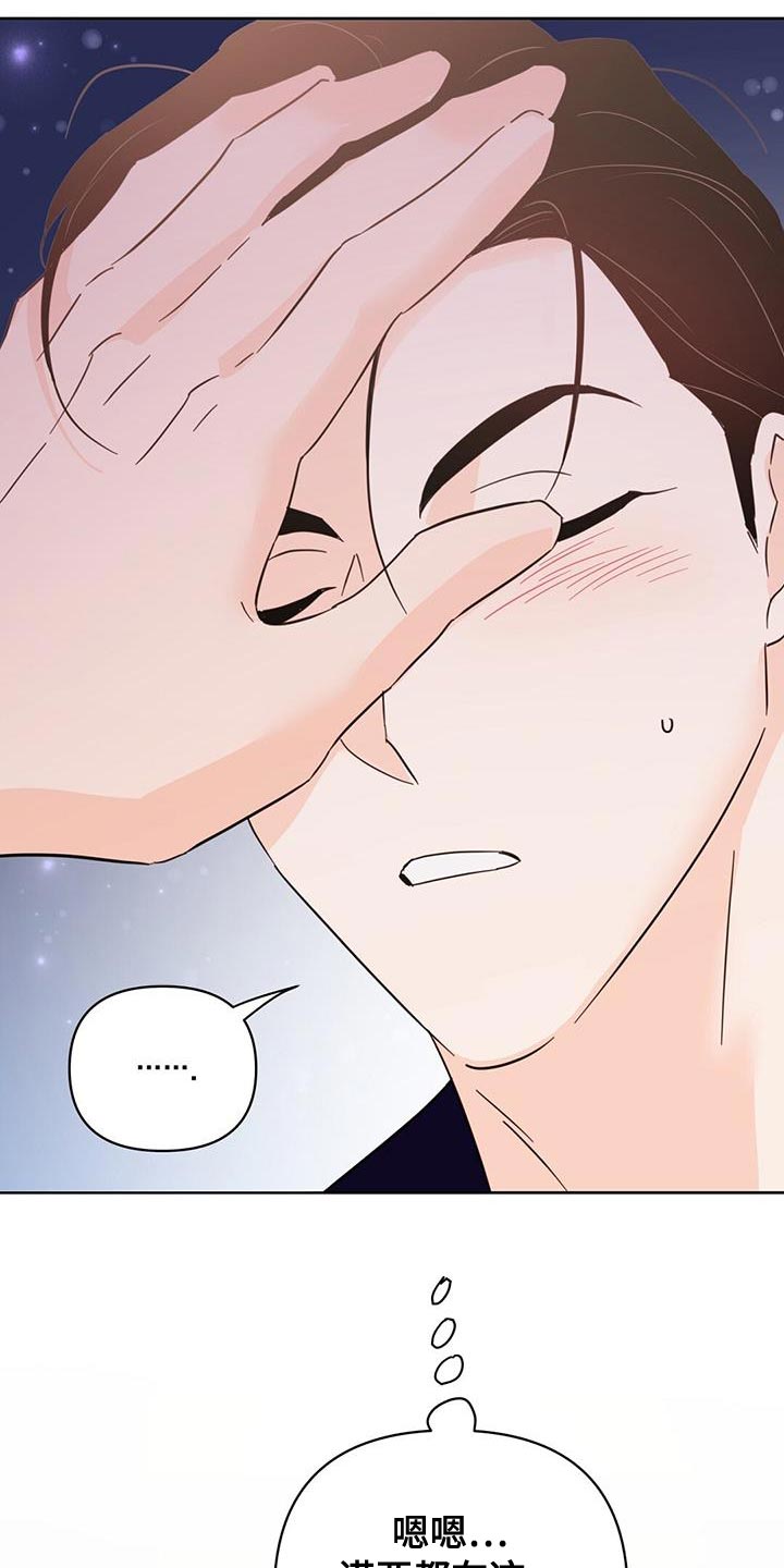 第142话4