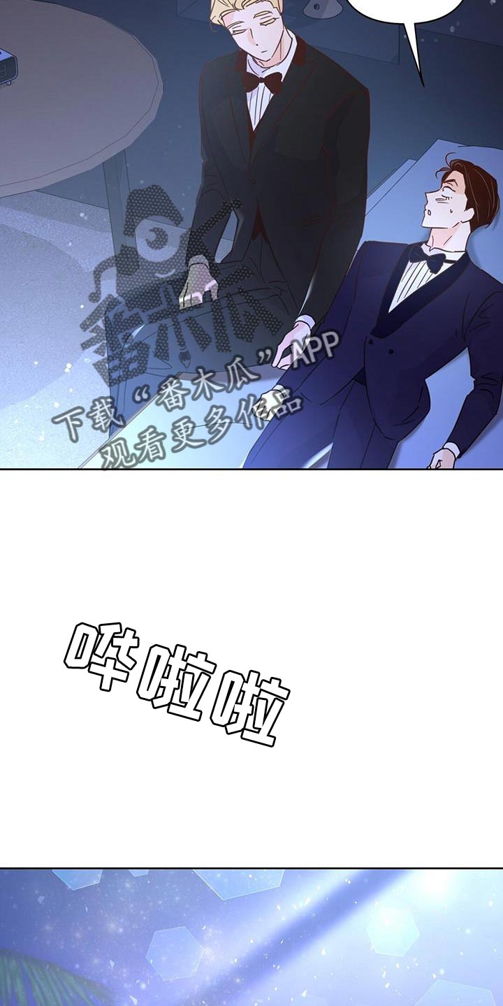 第142话8