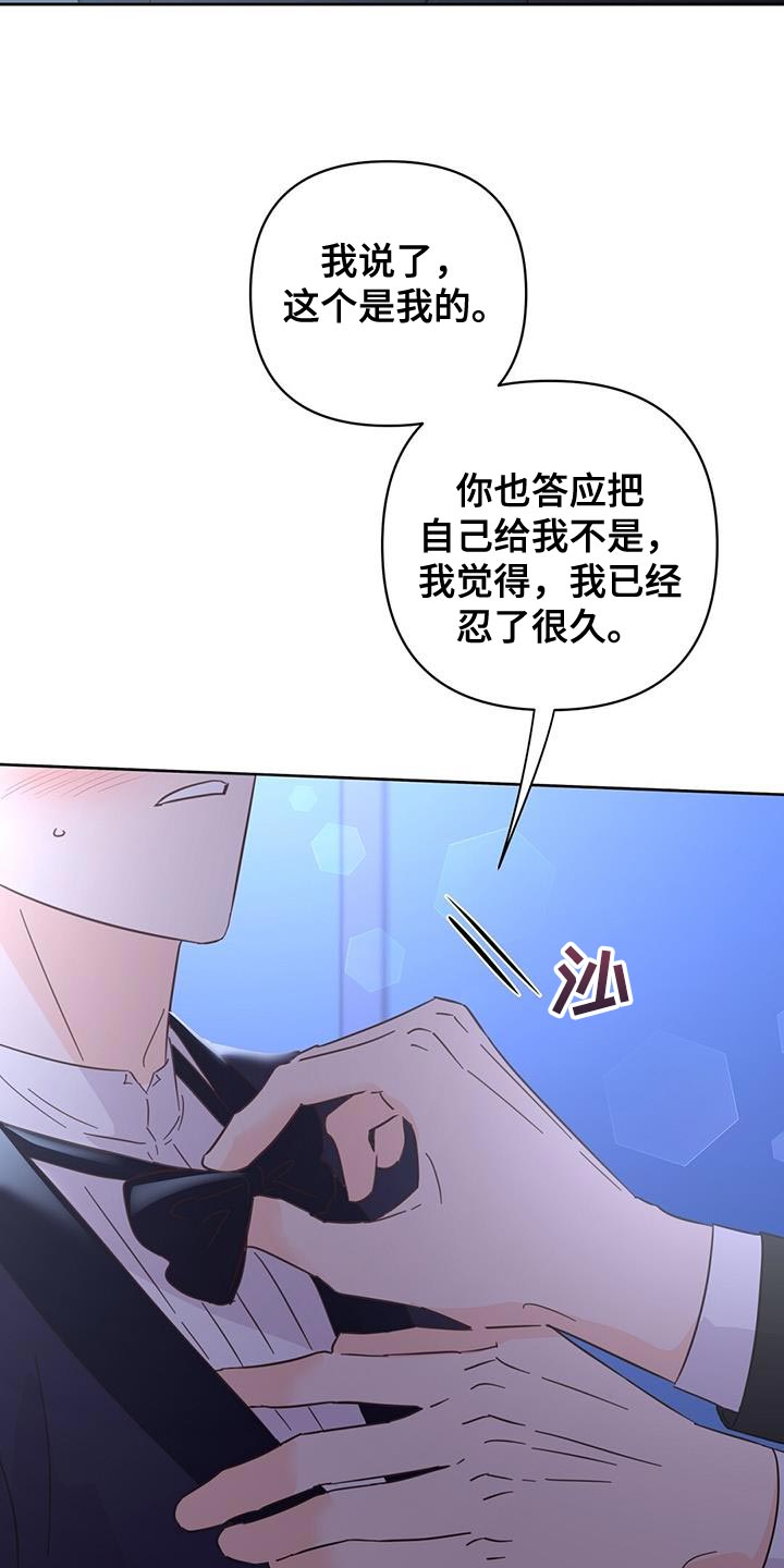 第142话19