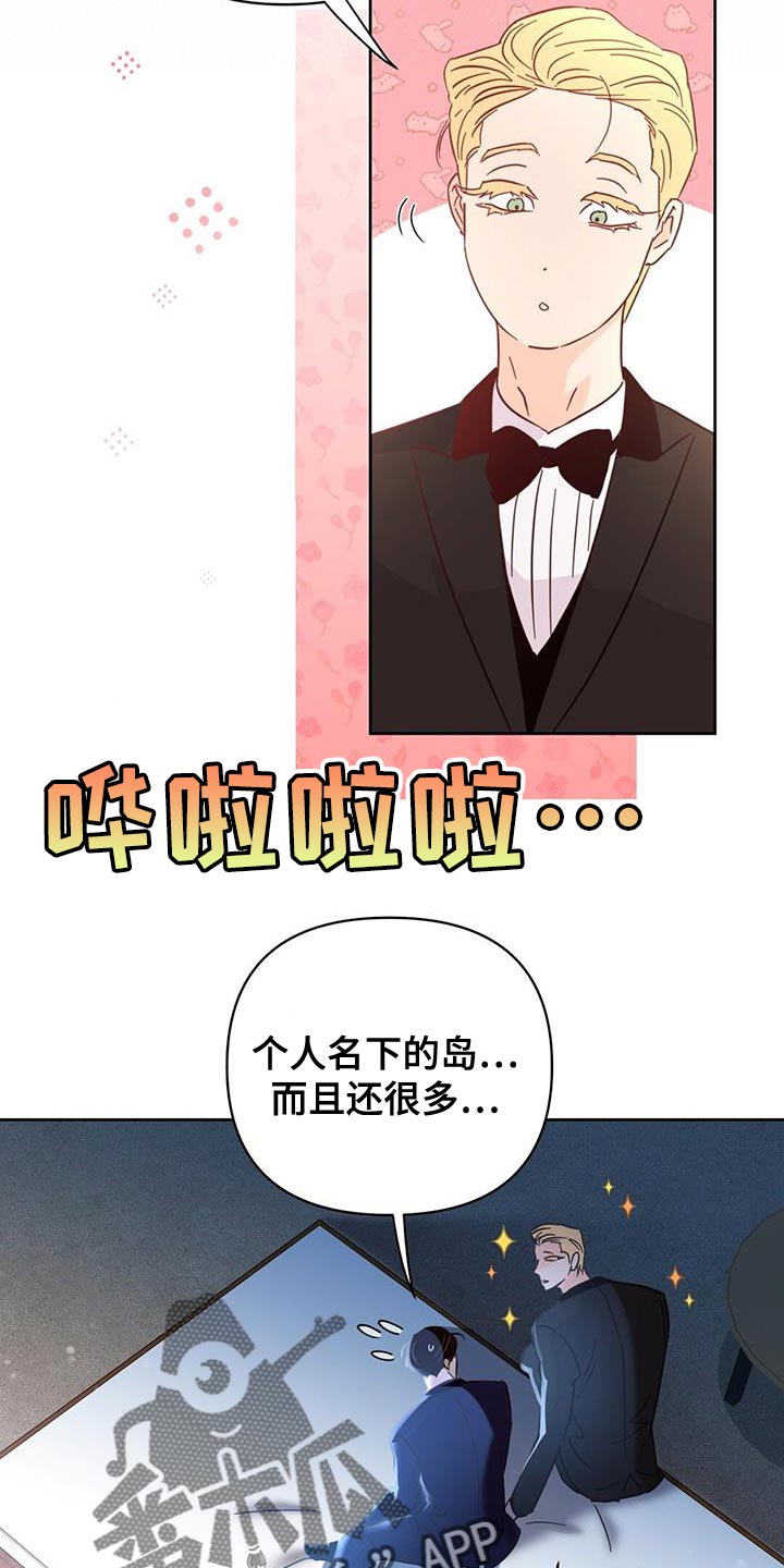 第142话12