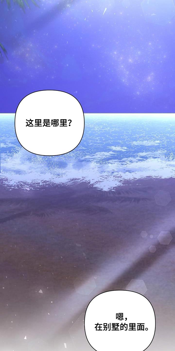 第142话9